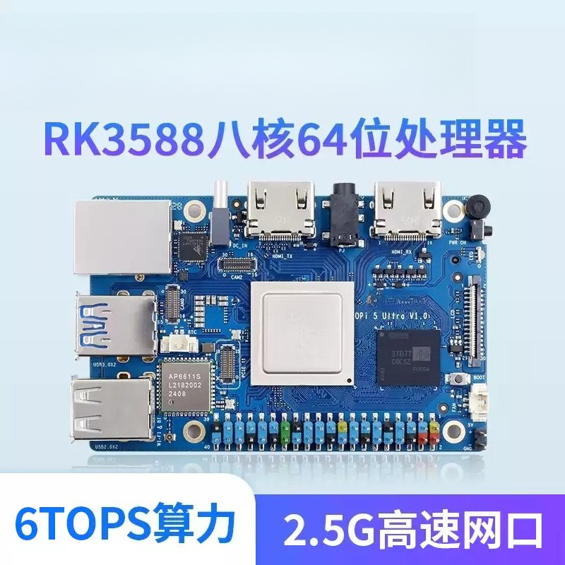2025 Voor Pi 5 Ultra 8GB 16GB  - Rk3588 Mini Pc Board recensie en prijs
