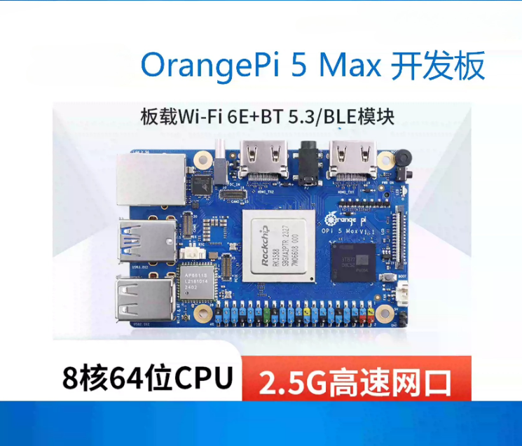 Voor Orange Pi 5 Max Orangepi  - Orange Pi 5 Max Rk3588 recensie en prijs