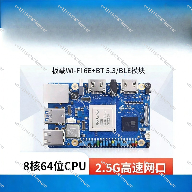 Orange Pi 5 Max, OrangePi 5MAX - Orange Pi 5 Max Rk3588 recensie en prijs